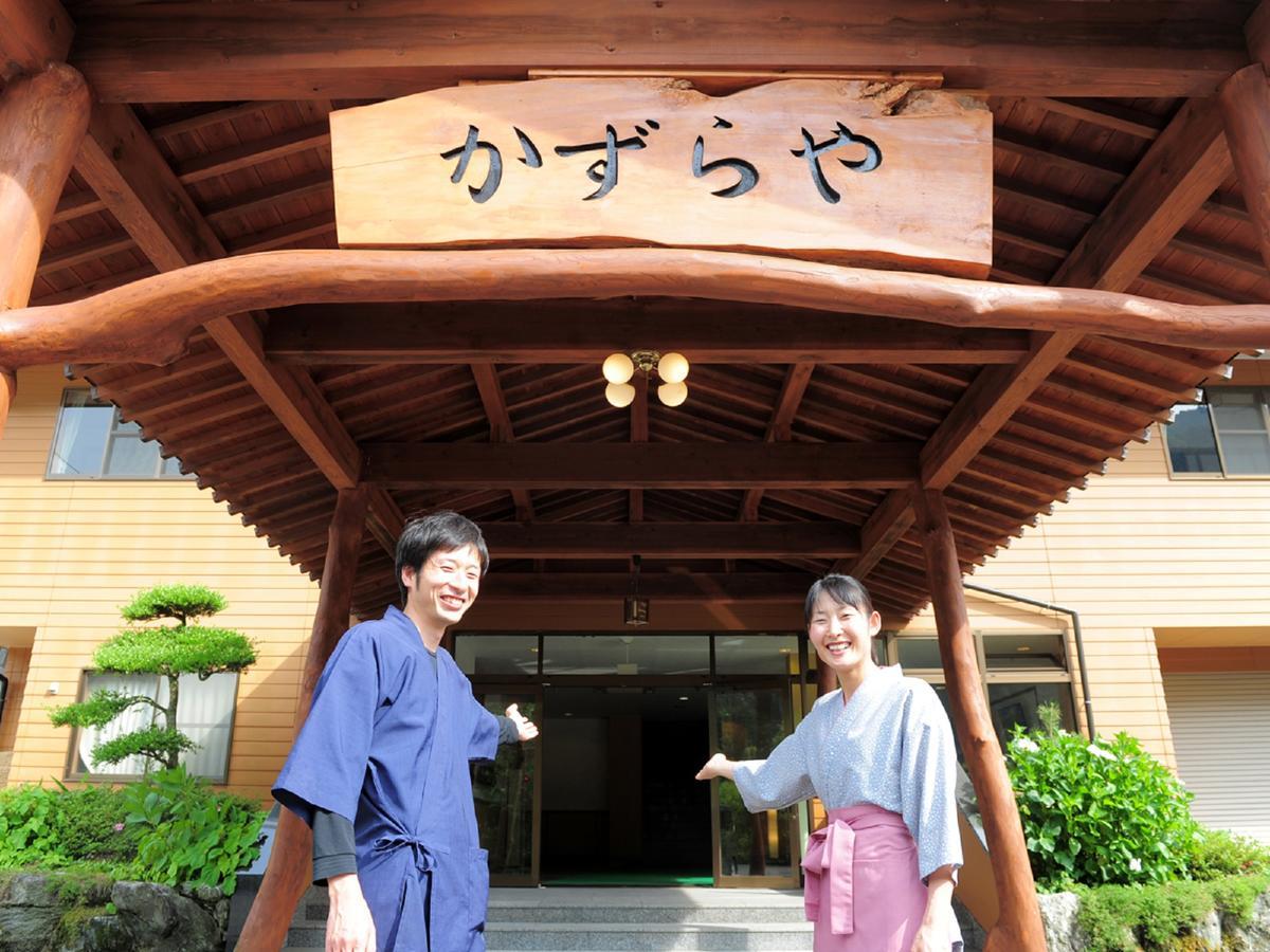 祖谷の宿 かずらや 旅館